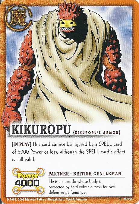 Kikuropu